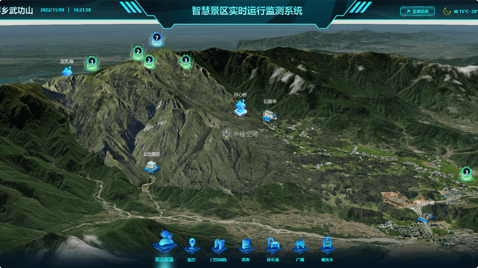 庆元倾斜摄影技术在旅游规划中的应用？